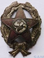 Знак краскома.jpg