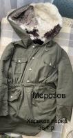 IMG_0536.jpeg