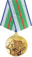 Медаль 75 лет.png