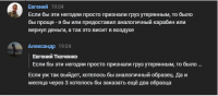 Снимок7.PNG