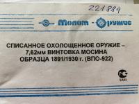 IMG_3134.jpeg