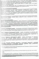 Screenshot_20250809_082945_One Read.jpg