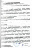 Screenshot_20250809_083016_One Read.jpg