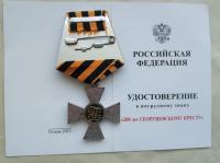 IMG_20260607_175052.jpg