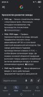 Screenshot_20260805_121325_VK.jpg
