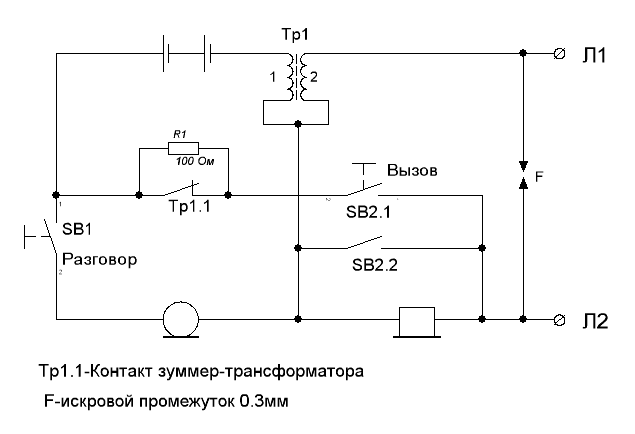 Полевой телефон та 57 схема