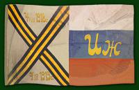 Флаг Ижевской дивизии 1919-1922.jpg