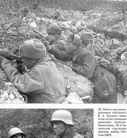Борьба за Крым 1941-1942_Страница_25 (2).jpg