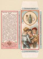 Детский шоколад Российской империи (10).jpg