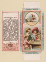 Детский шоколад Российской империи (2).jpg