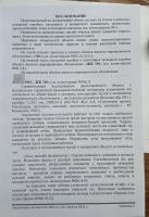 IMG_2518.jpg