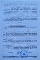 IMG_2519.jpg