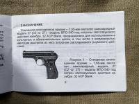 IMG_6526.jpeg