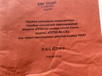 IMG_7521.jpeg