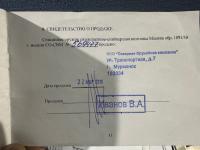 IMG_9089.jpeg