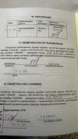 IMG_7767.jpeg