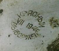 1941 VII.jpg