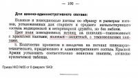 100 - копия.jpg