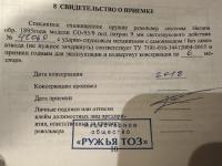 IMG_0202.jpeg