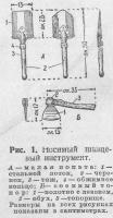 Шанцевый инструмент (5).jpg