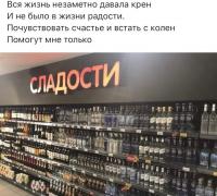 сладости.jpg