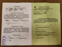 photo_2025-11-29_21-12-04 (2).jpg