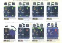 Отдельный корпус Пограничной стражи...jpg