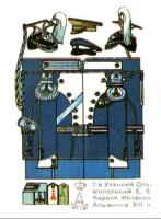 7 ольвеопольский.jpg