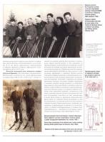 2 том с 35 по 55гг 444.jpg