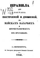 1849.jpg