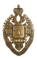 Знак 120-го пехотного Серпуховского полка для нижних чинов.jpg